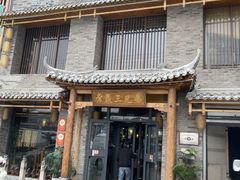 -常赢三兄弟·清真涮肉·清真炒菜(朝阳新城店)