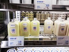 -白色日记·手作酸奶(麦凯乐店)