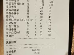-红辣椒·川菜·火锅(科华路店)