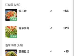 -醉长安(南门总店)