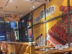 -木屋烧烤(西南角店)