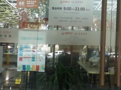 -新华书店(新街口旗舰店)