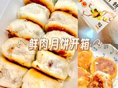 -光明邨大酒家(淮海路店)