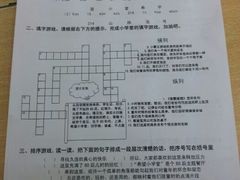 菜单-做了不起的80后