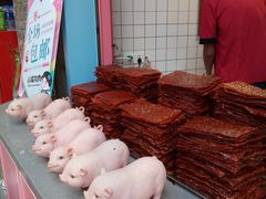 -小猪找肉肉脯干(鼓浪屿店)