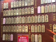 -东吴面馆(中央景城店)