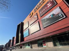 -世纪金源购物中心(远大路店)