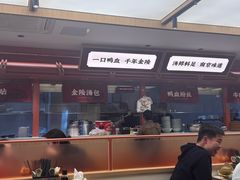 -金原鸭血粉丝汤·汤包·脆皮烤鸭(南京博物院店)