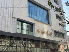 -上海书城(福州路店)