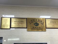 -万寿斋(山阴路店)