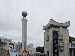 -福建博物院