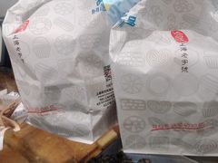 -上海哈尔滨食品厂(淮海中路店)