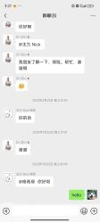 -唯儿诺儿童医院·儿科·眼科·口腔(金桥店)