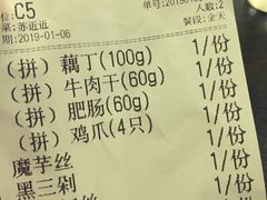 账单-浩海火燒雲傣家菜(静安芮欧店)