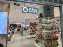 -国际蓝孩(悠方店)