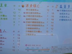 -CoCo都可(南京珠江路店)