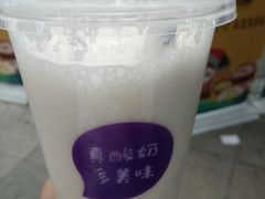 -一只酸奶牛(水晶城店)
