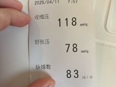 -爱康国宾体检中心(杭州滨江江南大道分院)