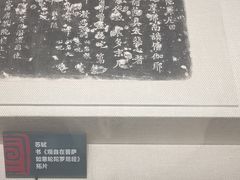 -宣城市博物馆