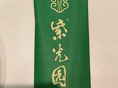-紫光园(劲松店)