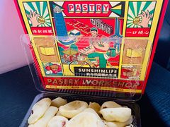 -東更道点心行(文化东路店)