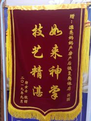 点击看大图 -漂亮妈妈通乳·塑形·产后恢复(奥体店)