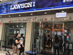 -罗森便利店(鱼市街店)