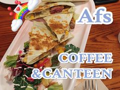 -AFS Cafe & Canteen(闽江二路店)