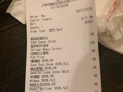 -Goose Island Brewhouse鹅岛精酿啤酒酿造工坊餐厅