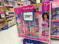 -TOYSRUS玩具反斗城(深圳万象城店)