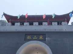 -孤山寨风景区