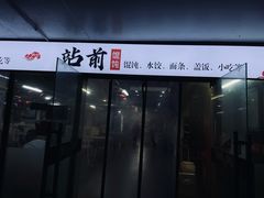 -泰州站