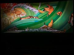 -武汉华夏国际影城(鲁广店)