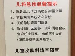 -杭州市第三人民医院