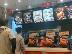 -永和大王(浦东南路店)