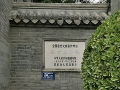-保定直隶总督署博物馆