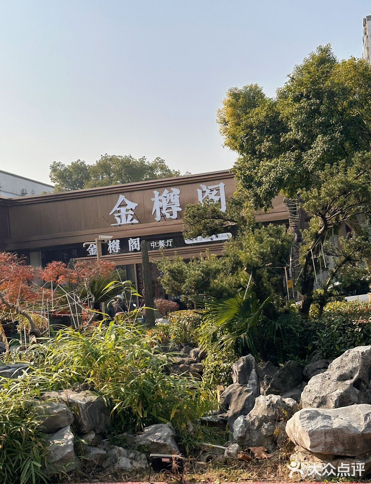 今年公司年夜饭就选这里啦！