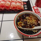 贰文钱火锅