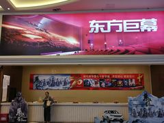 -SFC上影影城(南京新城市广场店)