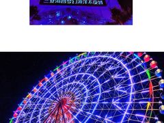-三亚海昌梦幻海洋不夜城