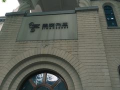 -思南书局·诗歌店