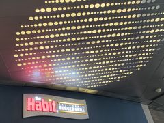 门面-The Habit Burger Grill 哈比特汉堡(爱琴海店)
