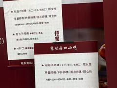 -物美超市(三里河店)