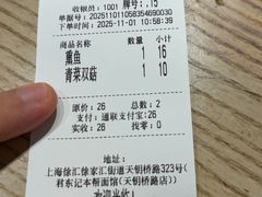 -君东记本帮面馆(天钥桥路店)