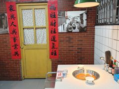 -芈重山老火锅(广州首店)