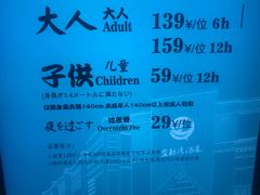 -蓝鲸湾汤泉(包河店)