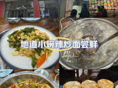 -牛庄高晓山馅饼(铁西店)