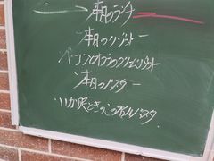 -爱茉莉意大利西餐厅