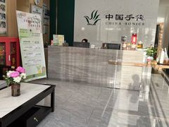 -手佳按摩·足疗·艾灸(博物院中山陵店)