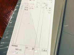 -蟹道乐(網元別館店)